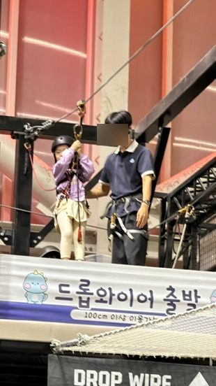 챔피언1250 판타지움 영통점 사진 2