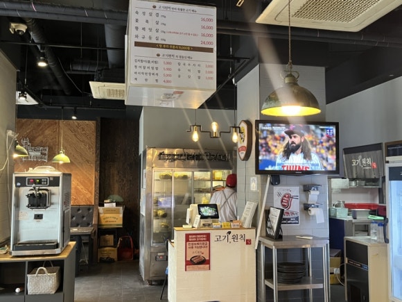 고기원칙 영통점 사진 8