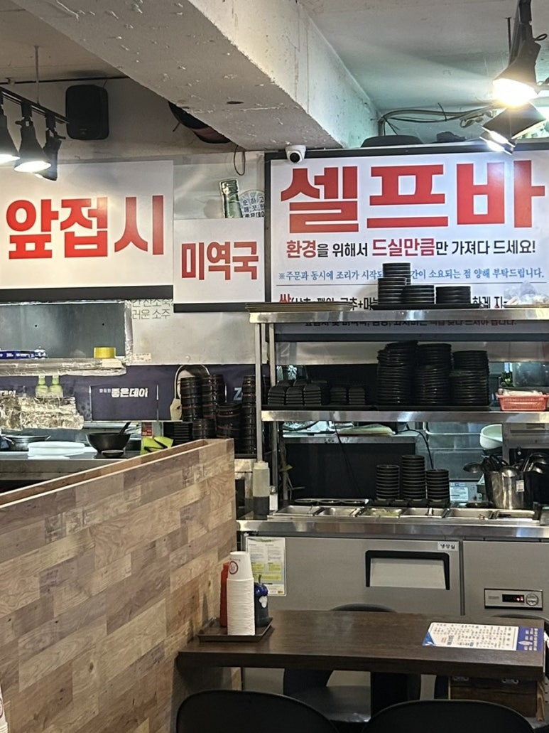 왕십리어시장 사진 4