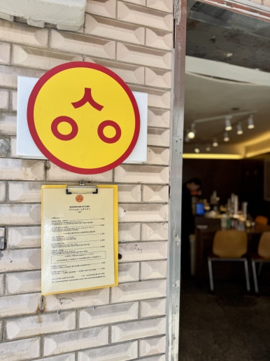 양송이식당 사진 2