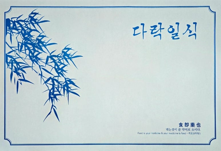 다락 사진 6