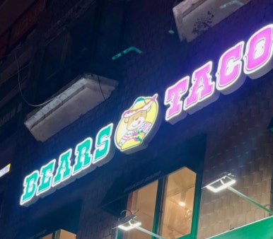베어스타코 아현공덕점 사진 5