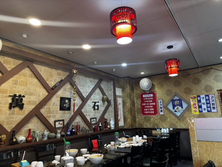만석 사진 2