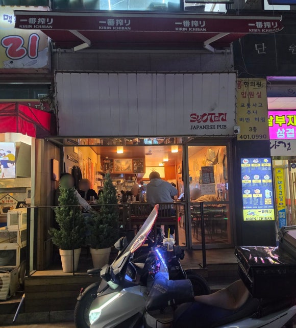 쇼텐 선부점 사진 6
