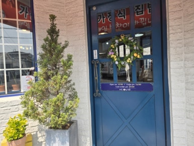 일공오이 사진 3