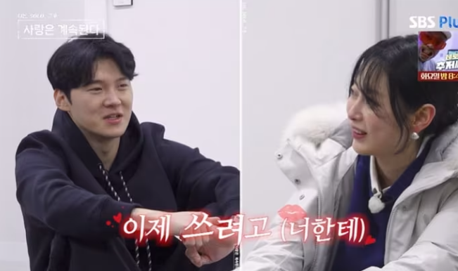 20기 영식 이 순간이 계속 회자되는 이유 뭘까요 이미지 1