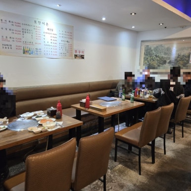 토말어촌 사진 2