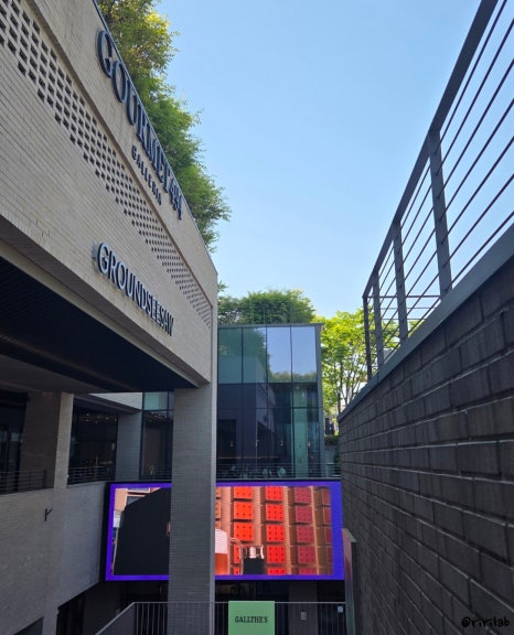 가족회관 나인원한남 사진 4