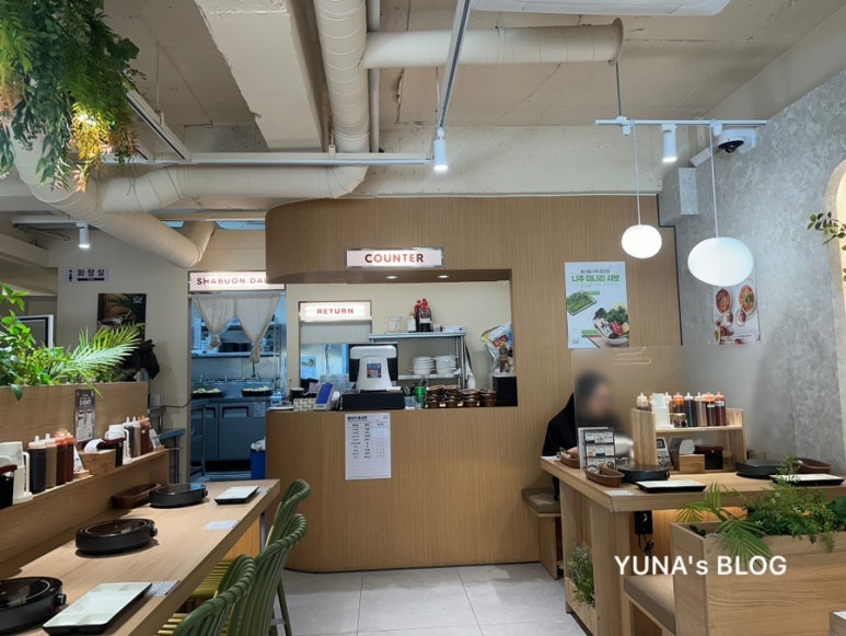 샤브온당 이대점 사진 2