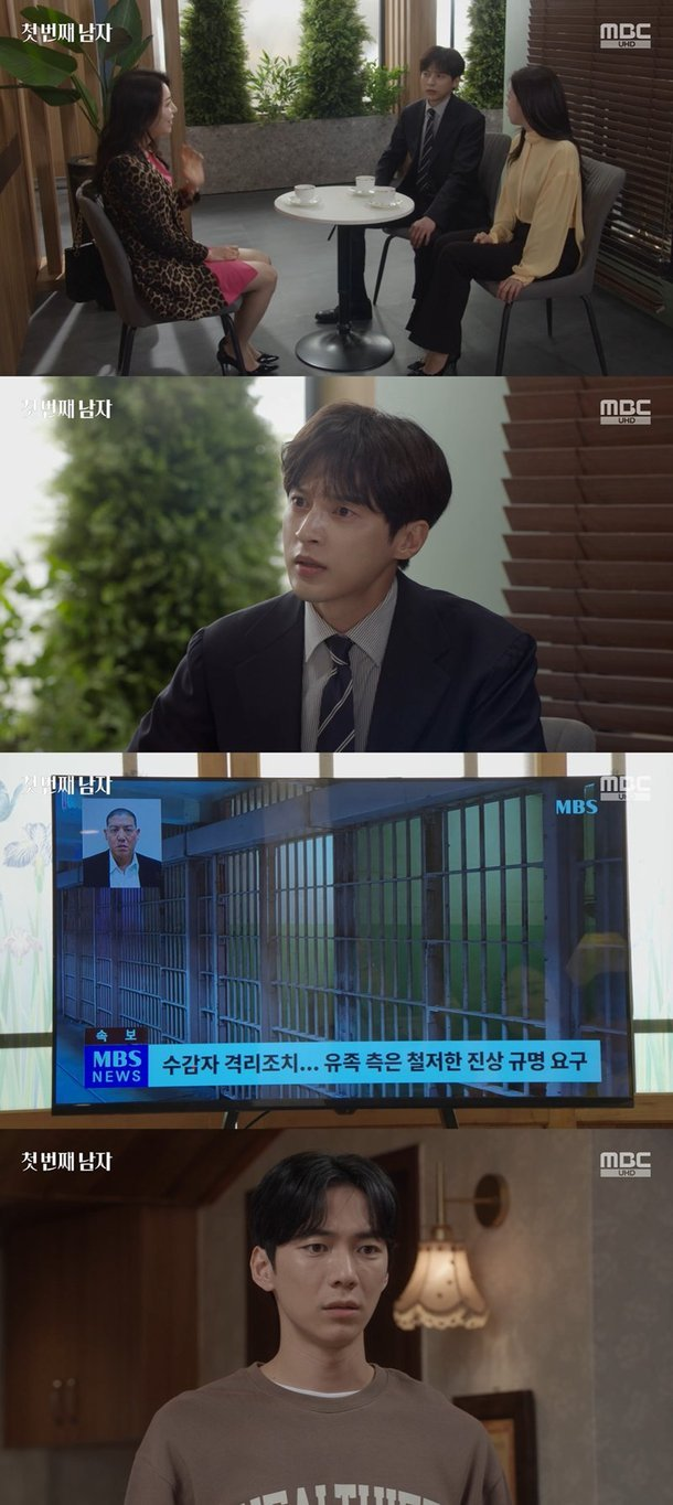 오현경 악행 들통 후 대표 퇴진 지금 더 주목받는 이유는? 이미지 1