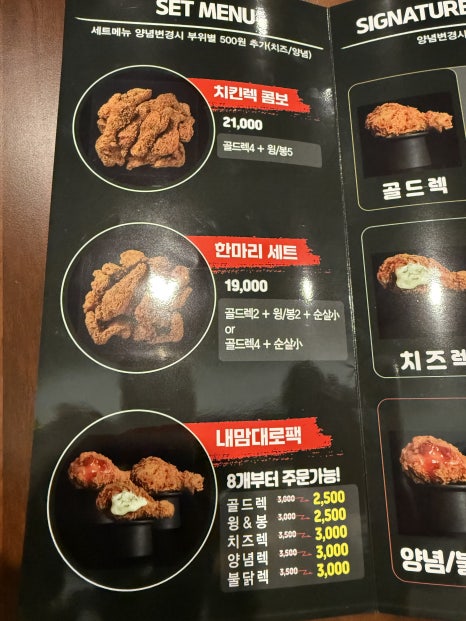치킨렉 구의점 사진 6