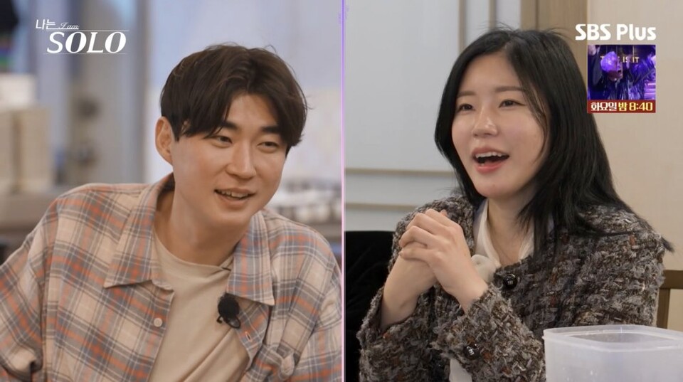 능력 없어도 되지만 간장밥은 싫어 나솔 31기 영철 수난시대 지금 다시 보는 사람들이 많다.! 이미지 4