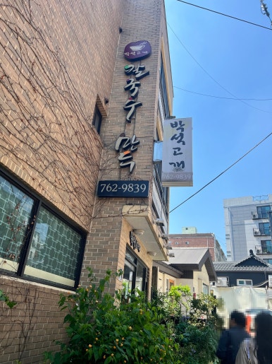 박석고개 사진 4