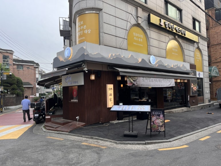 선주가 선릉점 사진 8