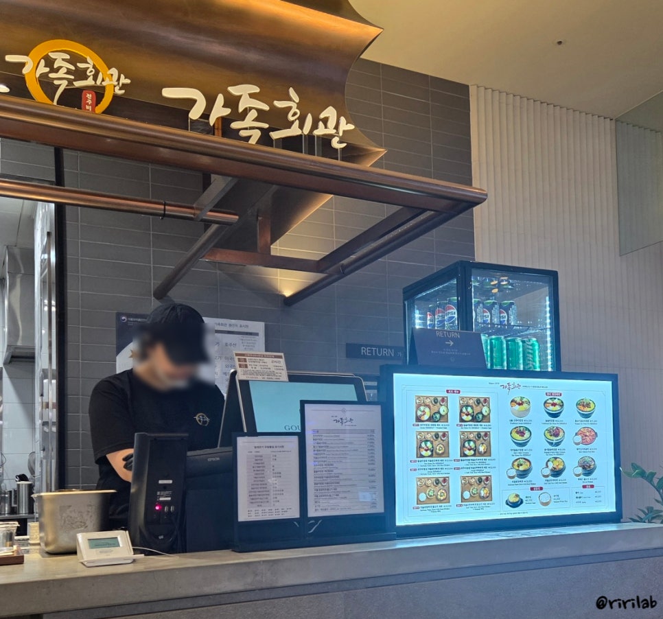가족회관 나인원한남 사진 3