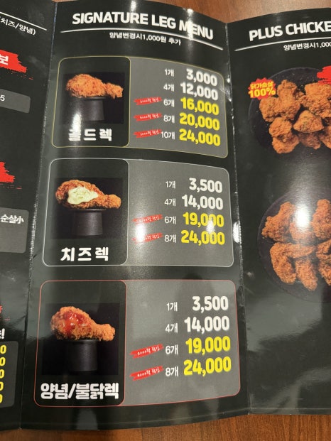 치킨렉 구의점 사진 4