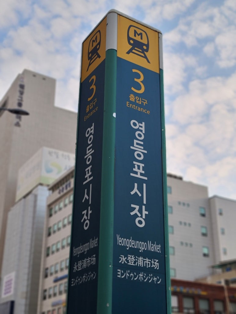 진흥식당 대표 사진