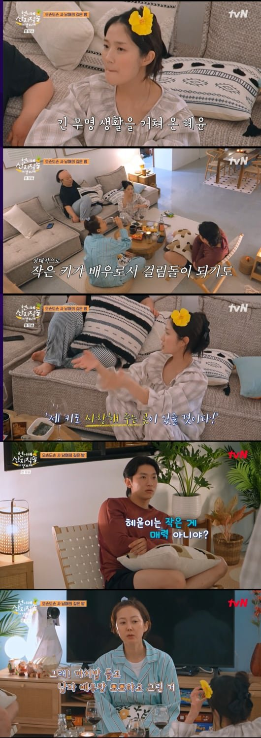 김혜윤 작은 키 오디션 탈락 고백 무명 7년의 설움 한마디로 상황이 바뀌었다 이미지 1