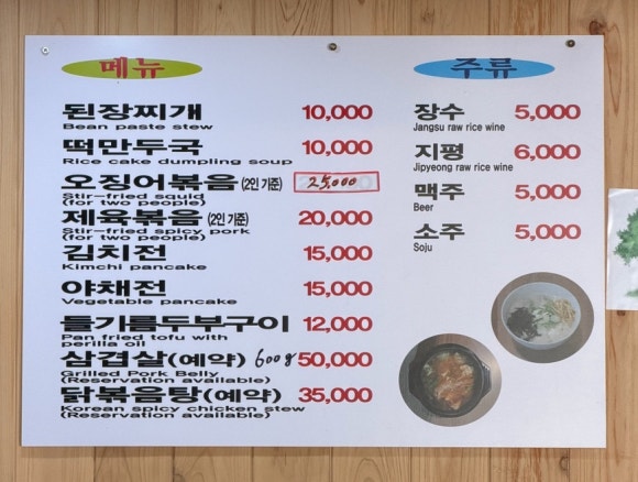느티나무 사진 5