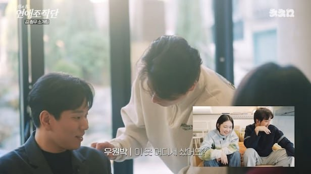 박정민 이사♥침착맨 직원 열애 관계 변화에 말이 나온 이유는 이미지 5