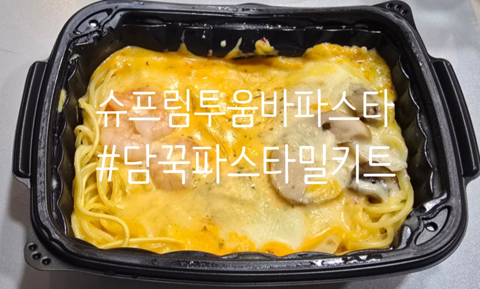 담꾹 수원매탄위브점 대표 사진