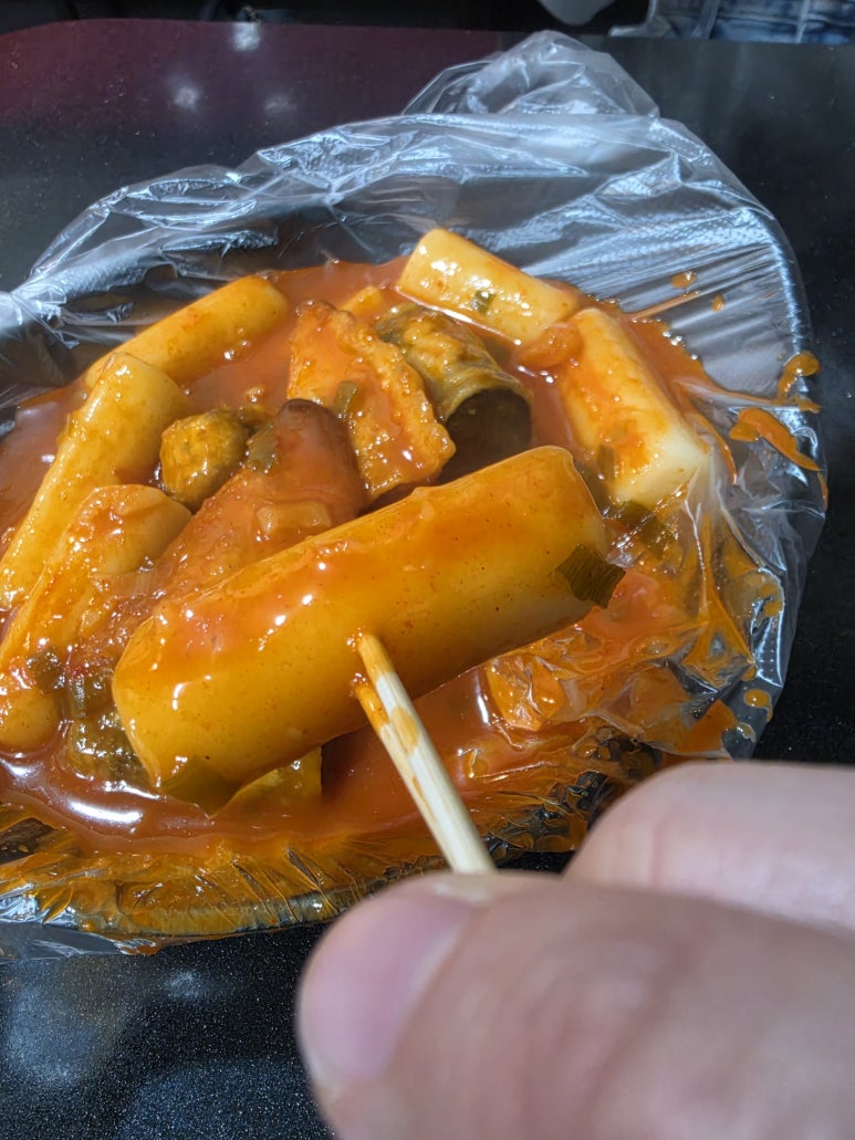 왕떡볶이 사진 2