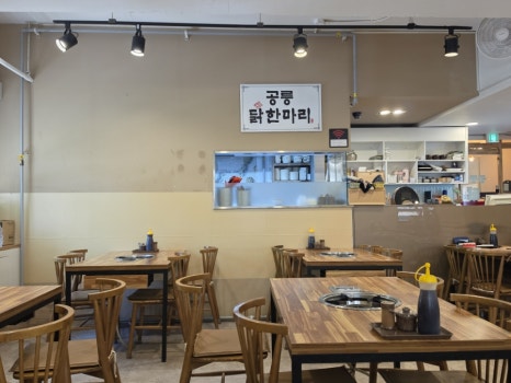 공릉닭한마리 노원점 사진 4