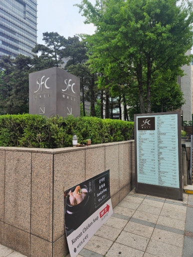 쿠차라 SFC점 사진 5