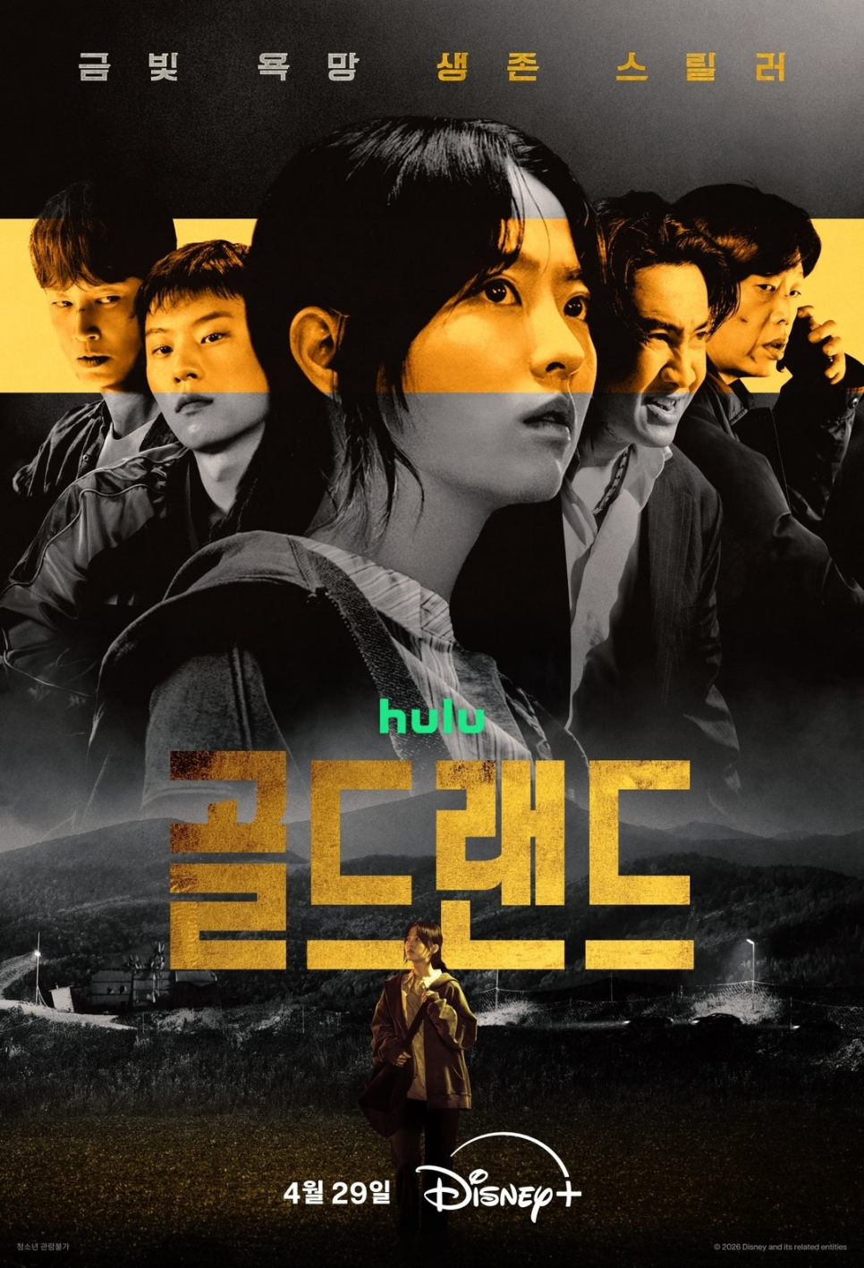 박보영 골드랜드 근황 하나로 분위기 바뀌었다 이미지 2