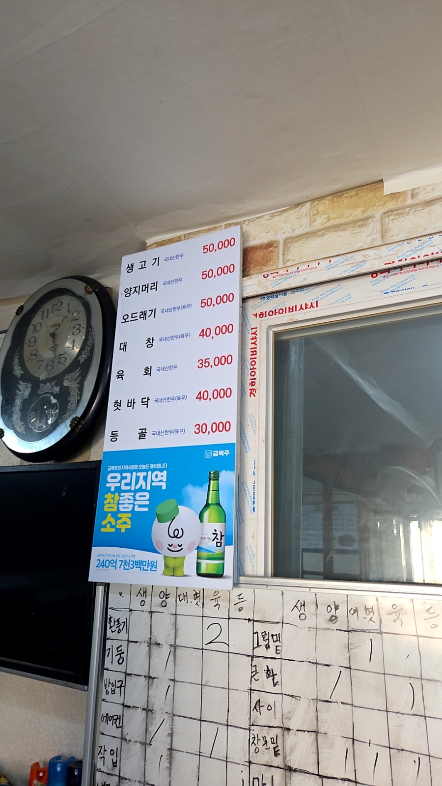 왕거미식당 사진 1
