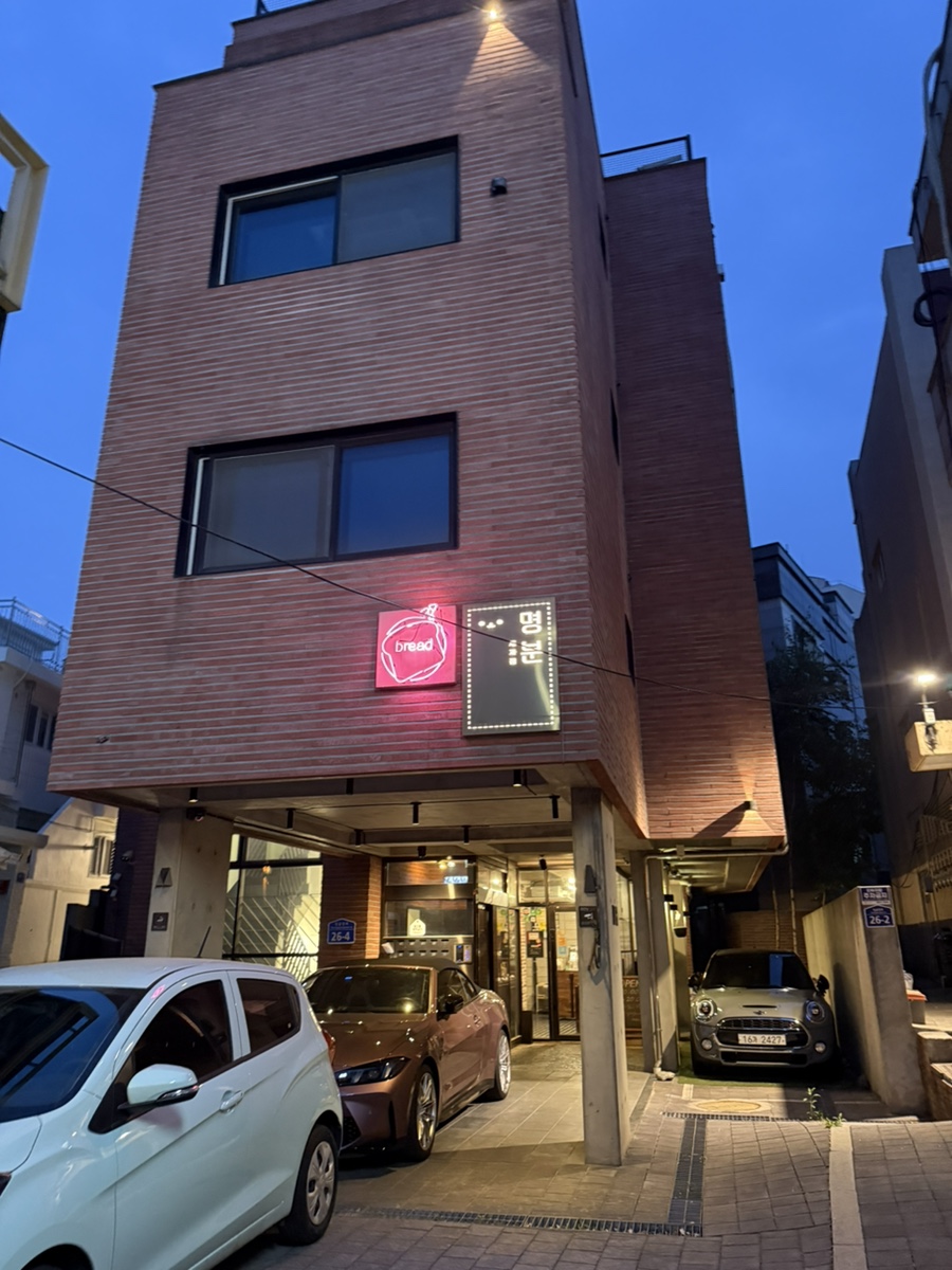 명분 사진 3