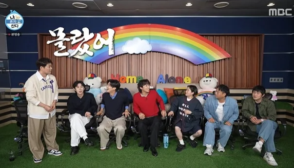 배나라 전현무 눈밑 지방 재배치 추천에 이미 한 건데 고백 나혼자산다 말 한마디에 반응 터졌다 이미지 3