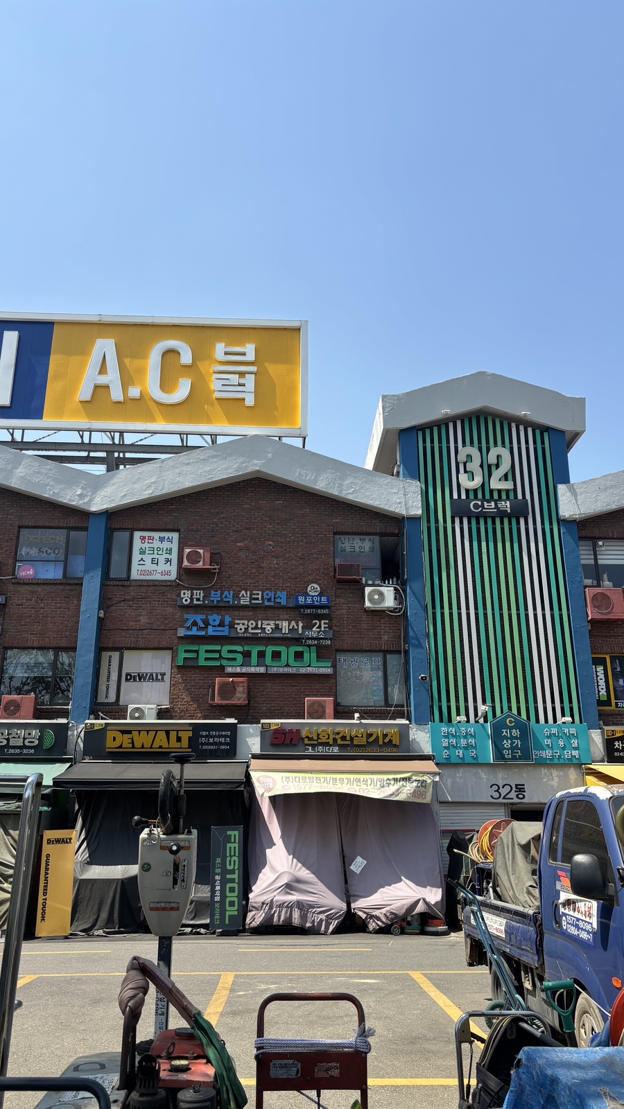칭니 사진 3