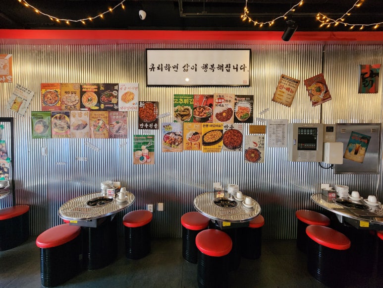한사발포차 연남점 사진 5