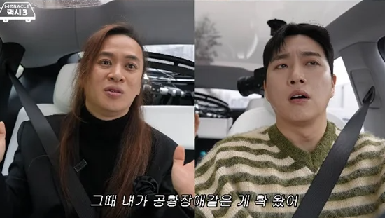 리노 의료사고로 시력 잃어 父 가정 폭력 母 자궁암 저주받은 인생 같았다 예상과 전혀 다른 반응이 나온 이미지 4