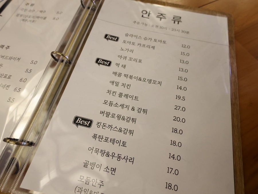 수원 호매실 애견동반 브런치 카페 애밀베이커리 — 사진 12