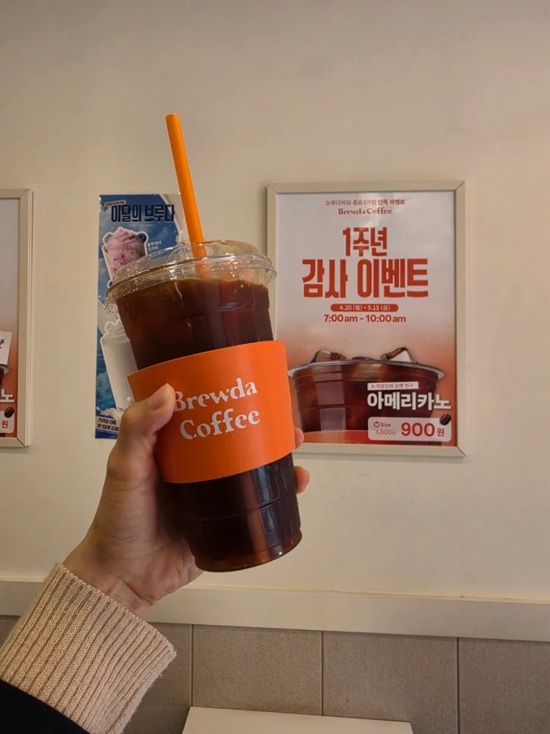 브루다커피 종로3가점 사진 4