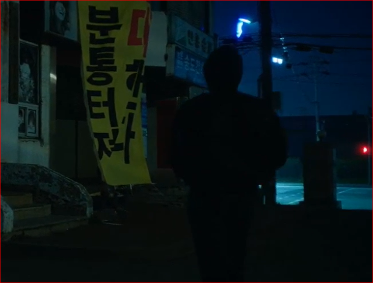 리버스 6화 장면 이미지