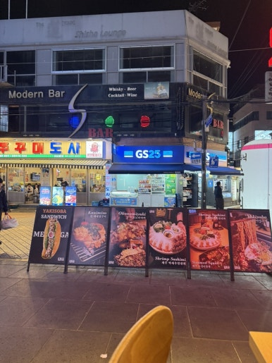 끌 잠실새내역점 사진 7