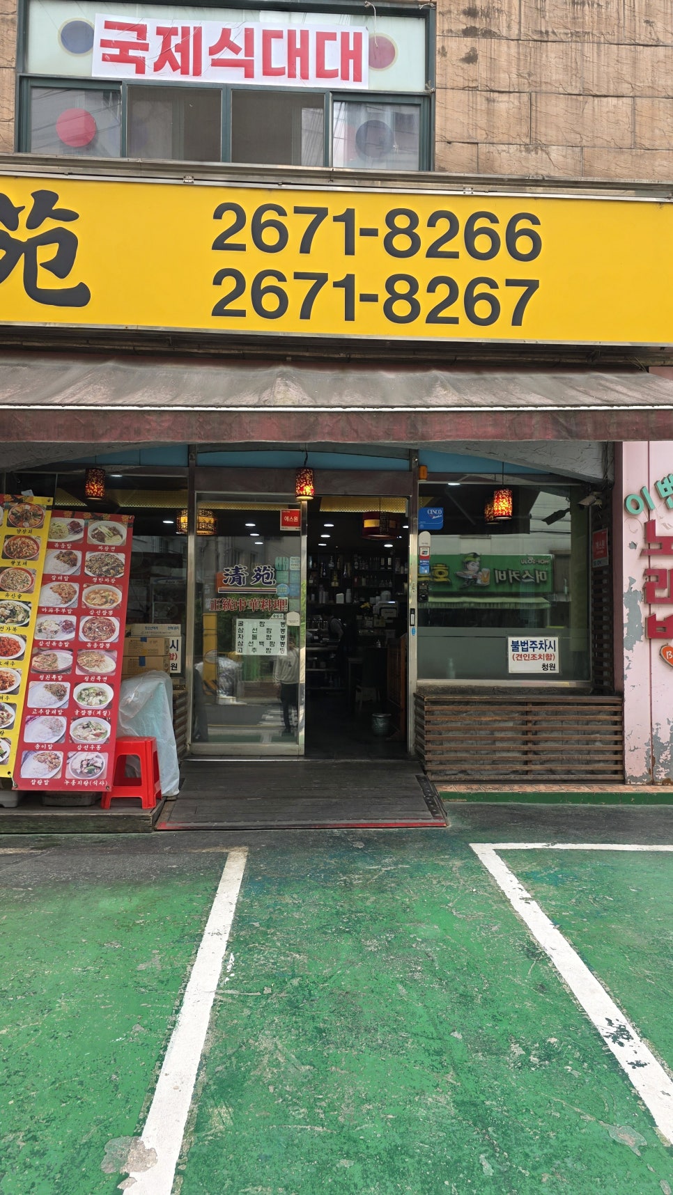 청원 사진 7