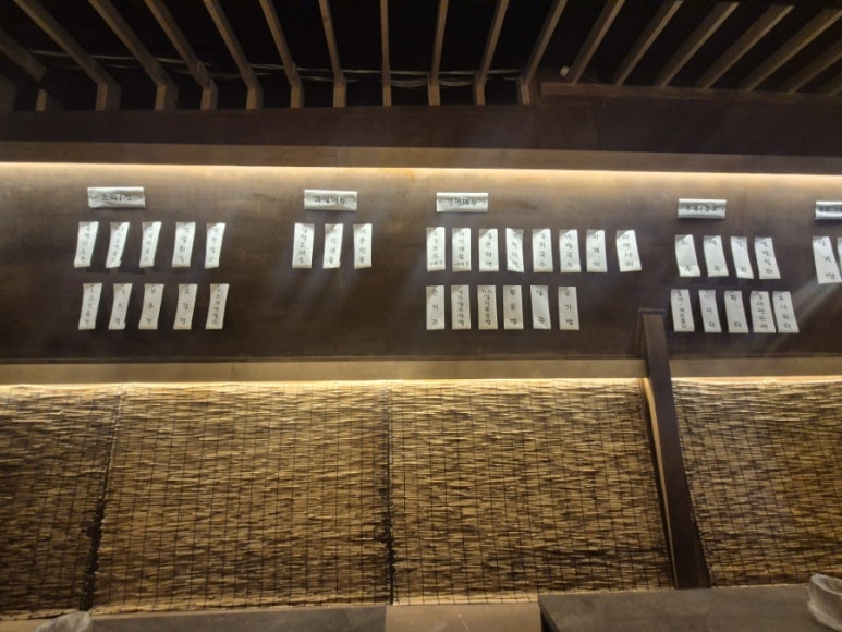 꼴목 부평점 사진 2