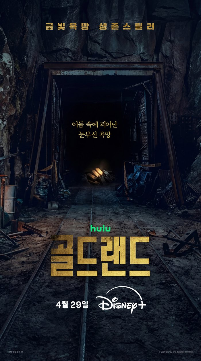 박보영 골드랜드 근황 하나로 분위기 바뀌었다 이미지 3