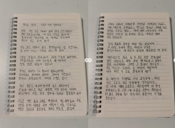 CIX 해체+전속계약 종료 지금 더 주목받는 이유는? 이미지 2