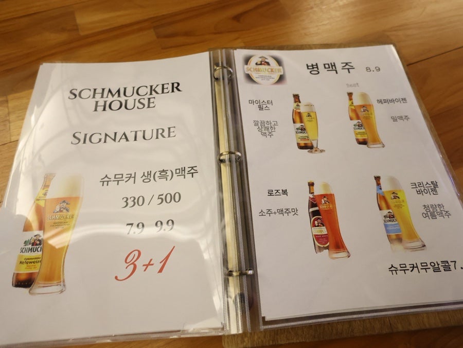 수원 호매실 애견동반 브런치 카페 애밀베이커리 — 사진 11