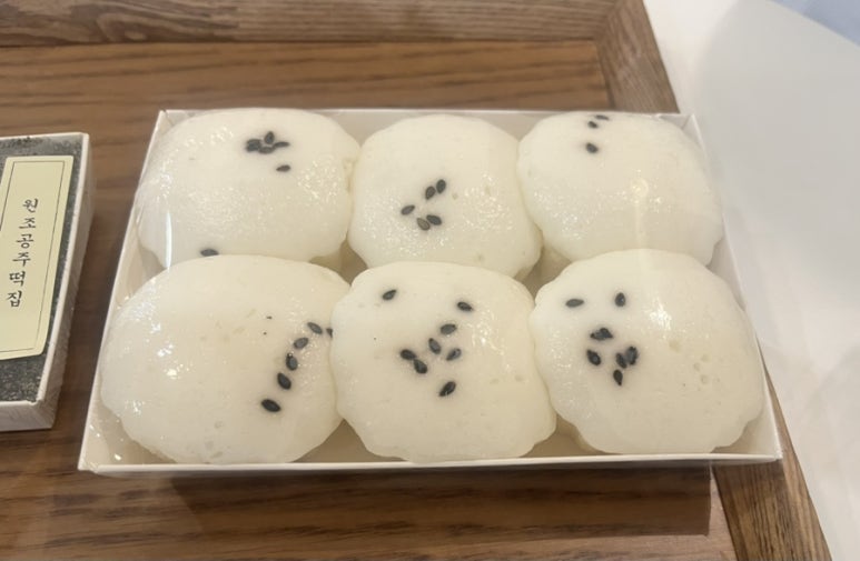 원조공주떡집 서울스퀘어점 대표 사진