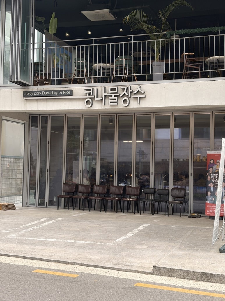 콩나물장수 사진 8