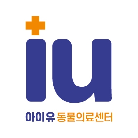 강아지 약물 오투여, 의정부 24시 동물병원 응급 처치 후기 — 사진 6
