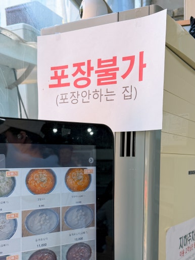 수원칼국수 사진 3