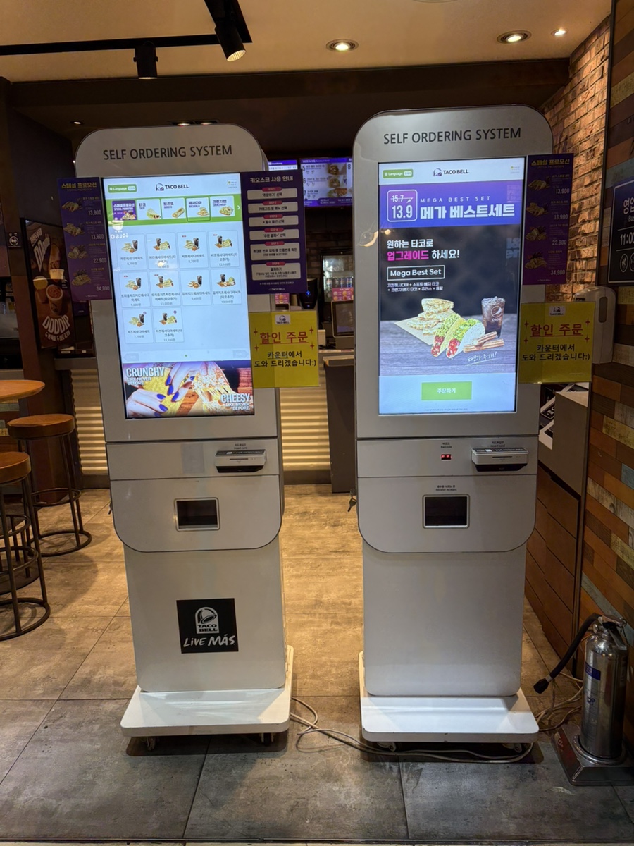 타코벨 건대스타시티점 사진 5