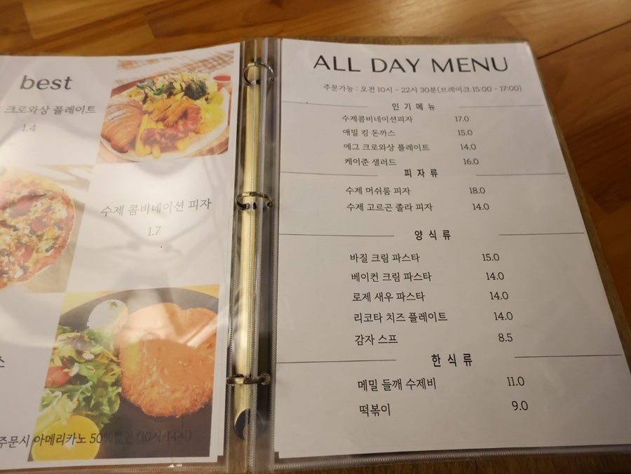 수원 호매실 애견동반 브런치 카페 애밀베이커리 — 사진 10